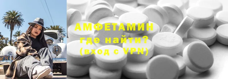 Amphetamine 97%  даркнет сайт  Искитим 