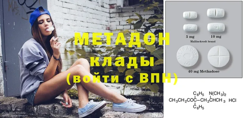 blacksprut ссылка  наркотики  Искитим  МЕТАДОН methadone 